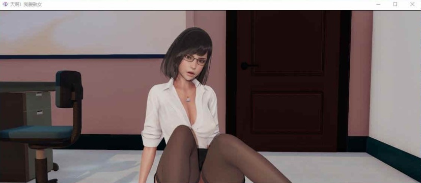 [欧美SLG/汉化/动态]我爱熟女 V0.6.6 汉化版[PC+安卓][3.5G/百度]』