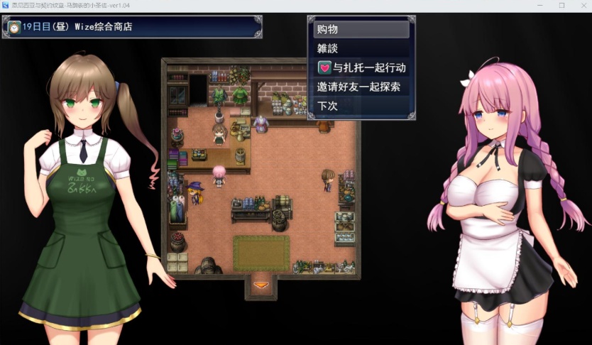 【大爆款RPG汉化动态】艾妮西娅与契约纹章Ver1.04云汉化版+全CG存档【新作CV2.2G】