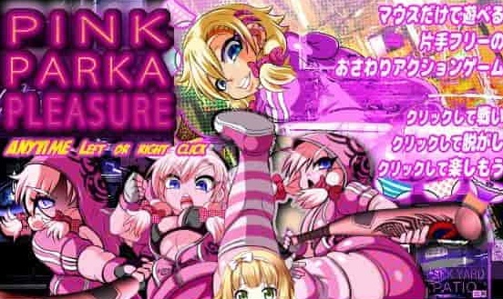 [ACT/全动态]爆裂辣妹粉红帕克子 pink Parka /付全CG包[150M][百度][全CV]』