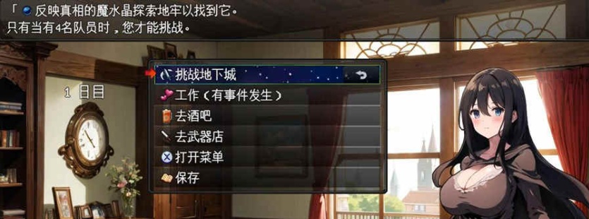 [RPG/汉化]直到新婚妻子堕落 新妻クロエが堕ちるまで~GPT汉化版+作弊码[PC][800M/度盘]』