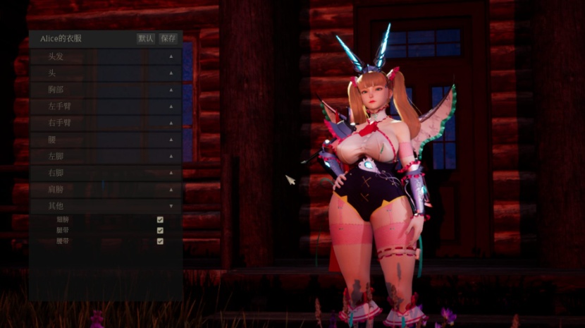【3D大作全动态】魔女的侵袭2.0AlphaV9.0第10版官方中文完结版+存档【更新结局7G】【补档】