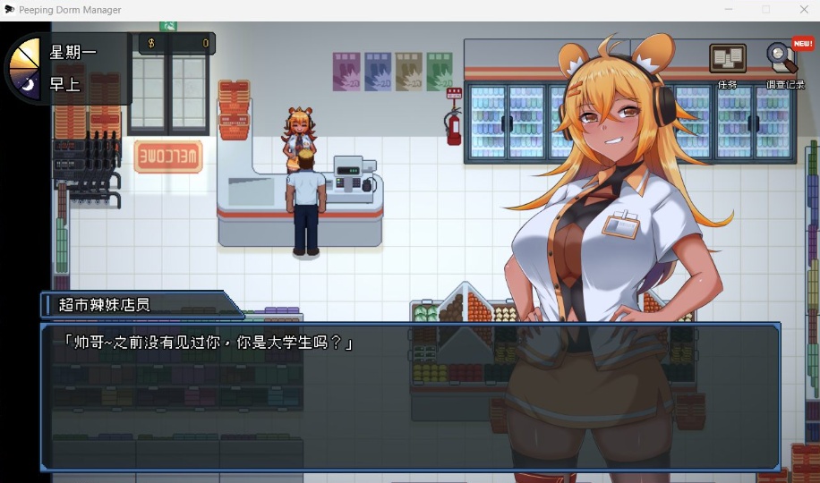 【像素互动SLG中文全动态CV】管理員的窺視V0.4.2官方中文步兵体验版【新作1.4G】