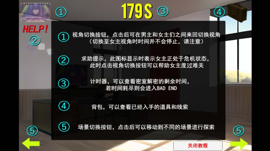 【SLG官中动态NTR】综艺绿帽闯关大冒险官方中文版+全回想【新作1.7G】