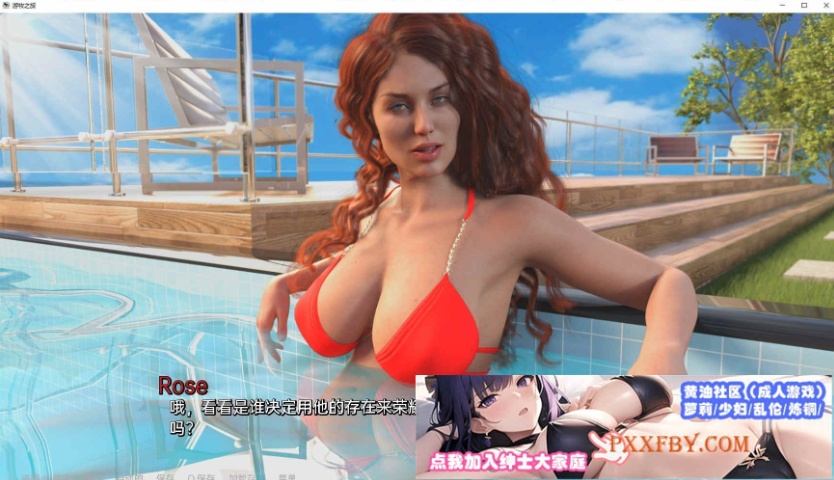 [欧美SLG/汉化/动态]游牧之旅Ch.1 汉化版[PC+安卓][1.7G/夸克]』
