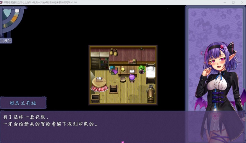 【RPG中文NTR】榨晶恶魔酱的五日寸止游戏V1.10【+PC】官方中文步兵版+全存档+音声【新作6G】【补档】