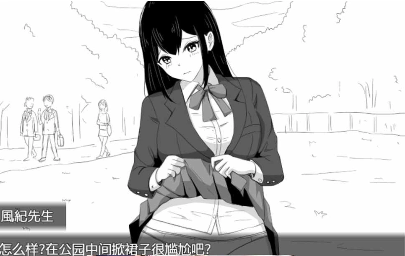 【爆款RPG/汉化】风纪老师的教导~DL正式完整汉化版+全回想【280M/新作】