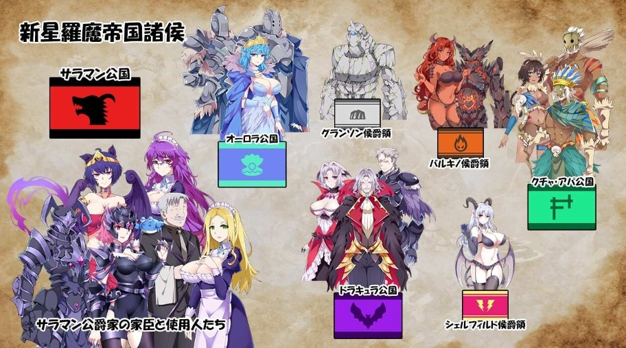 【战略SLG全动态CV】我继承的领地竟然是魔王领官方中文正式版【新作850M】