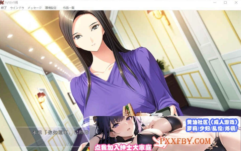 [精品ADV/汉化/CV]女系家族III ～秘密HIMITSU卑密 AI汉化版+全CG存档[新汉化][3.2G/百度]』
