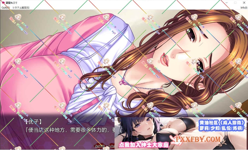 [ADV] [拔作ADV/汉化/CV]妻子蜜睡~爱上闷热柔软的肌肤 AI汉化版+全CG存档[新汉化][FM/3.9G/夸克]