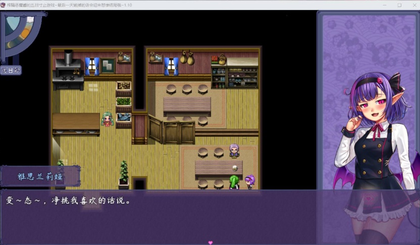 【RPG中文NTR】榨晶恶魔酱的五日寸止游戏V1.10【+PC】官方中文步兵版+全存档+音声【新作6G】【补档】