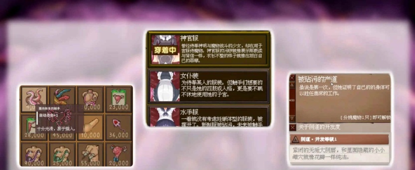 [爆款SLG/互动教育/中文/动态]苗床点点乐 Ver1.03 DL官方中文正式版[新作][700M/百度]』