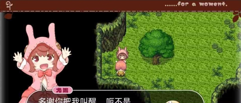 [像素ARPG/中文/动态]魔法少女小羊 官方中文步兵版+全回想解锁方式[新作/肉鸽/CV][520M/百度]』