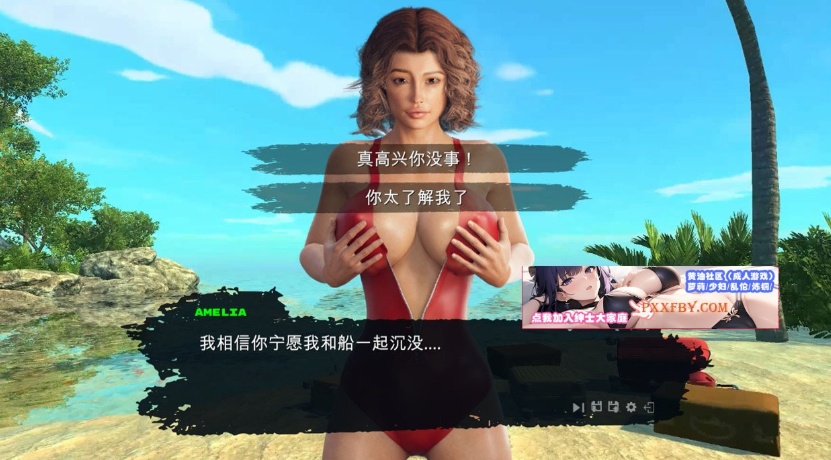 【欧美探索SLG/中文/动态CG】欲望岛 Lust Island Steam官方中文步兵版【3G/新作】