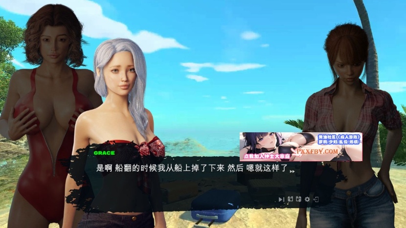 【欧美探索SLG/中文/动态CG】欲望岛 Lust Island Steam官方中文步兵版【3G/新作】