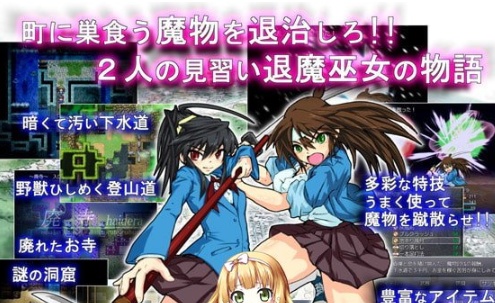 [RPG/汉化] 退魔巫女物語 ver.1.08汉化版+全CG存档[百度][410M]』