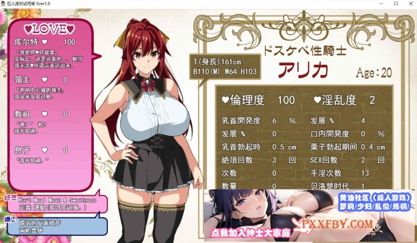[RPG/汉化/动态][武田弘光]爆汝人妻的NTR银乱派对！支援者版V1.12 AI汉化版+自带全回想[新汉化][1.8G/百度]』