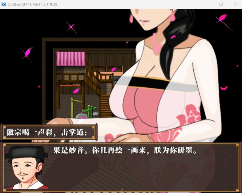 【古风RPG中文动态】水浒寝取续作：NTRPG水浒乱寝传 V2.1.1028 官中版+存档【新作1.2G】【补档】