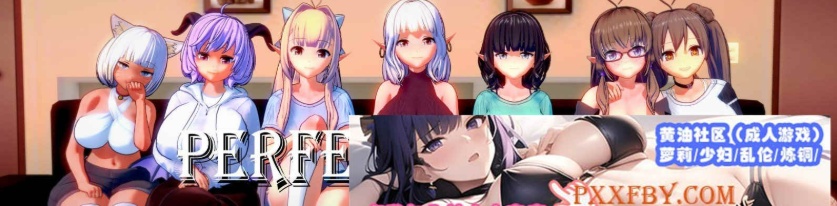 [欧美] [日系SLG/汉化/动态]完美家庭 Update8.1 汉化版[PC+安卓][FM/1.3G]