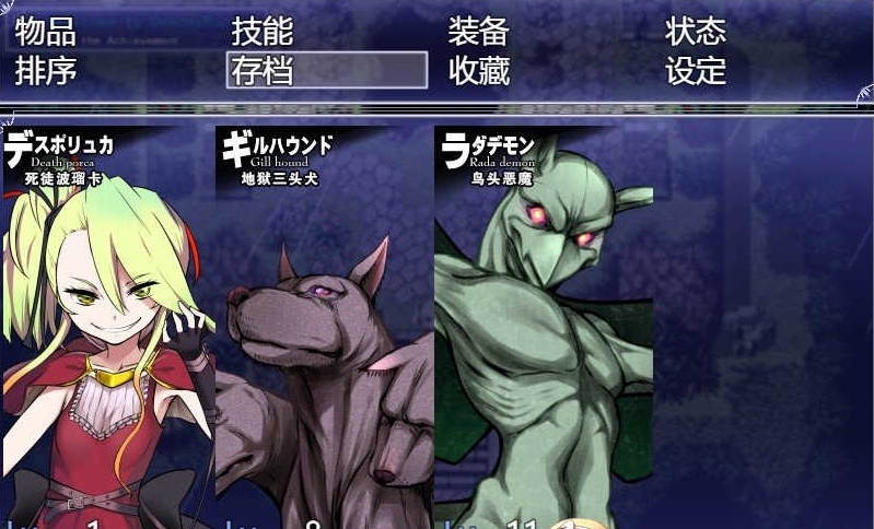 [爆款神级RPG/汉化]魔之根源 DemonsRoots Ver1.21 精翻汉化版+存档[大更新][2.4G/百度]』