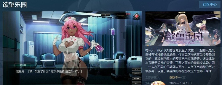 [互动点击SLG/中文/动态]欲望乐园 官方中文步兵版[新作/全CV][3.7G/百度]』
