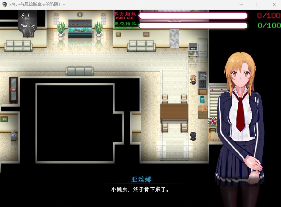 【中文RPG究极NTR动态】刀剑SAO气息遮断魔法陷阱IIV0.1【安卓+PC】官方中文版【续作880M】