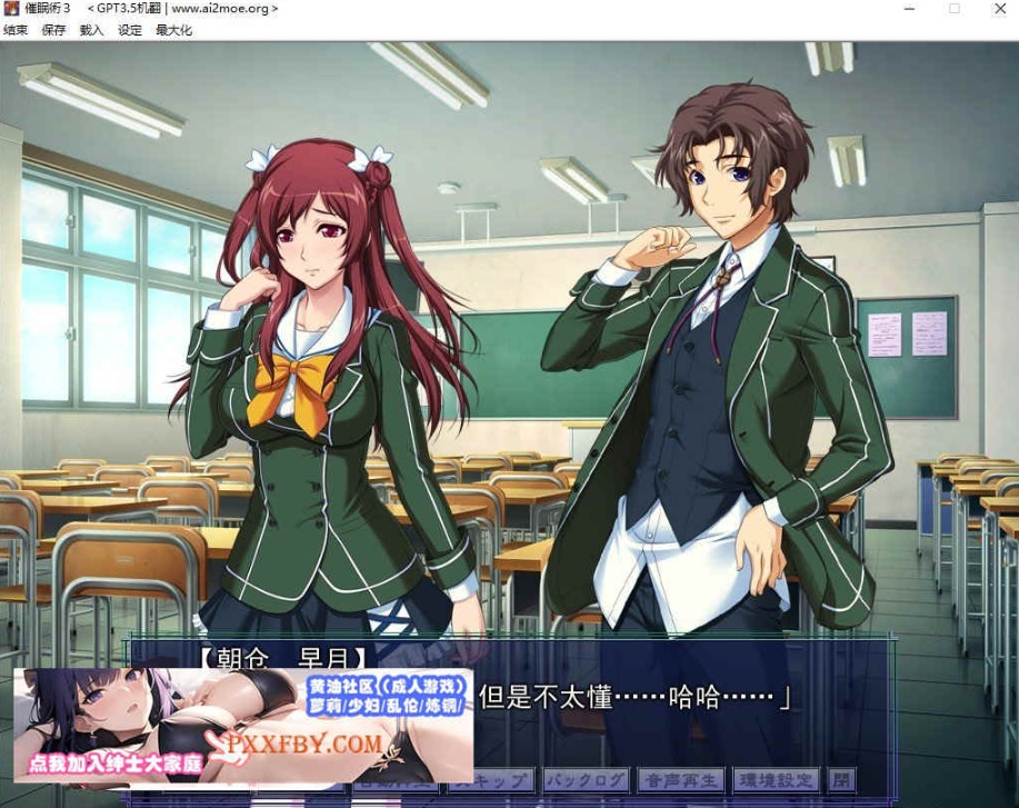 [ADV] [拔作ADV/汉化/CV]催眠术3 V1.04 AI汉化版+全CG存档[新汉化][FM/1.9G/百度]