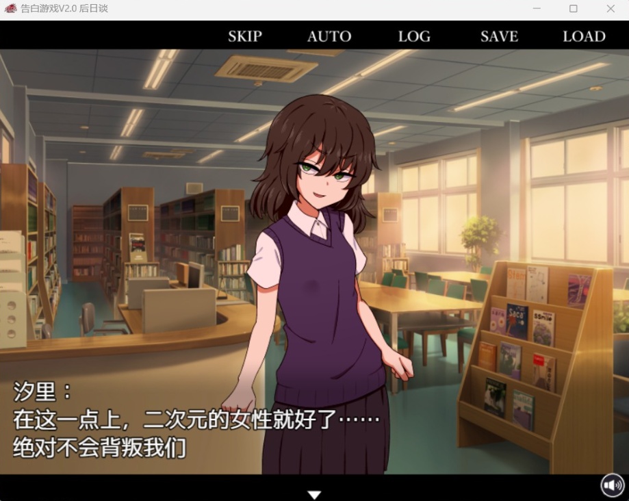 【爆款互动SLG汉化】忍受诱惑告白游戏V2.0日后谈【安卓+PC】精翻汉化版【新汉化全CV800M】