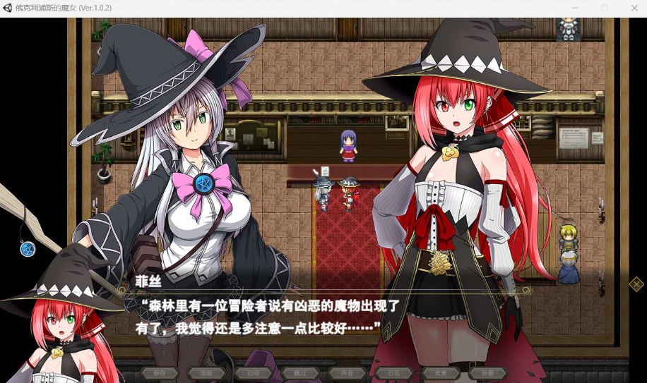 【超大作RPG全动态全CV】[ONEONE1]月蚀之魔女Ver1.02云汉化正式版【新汉化6G】