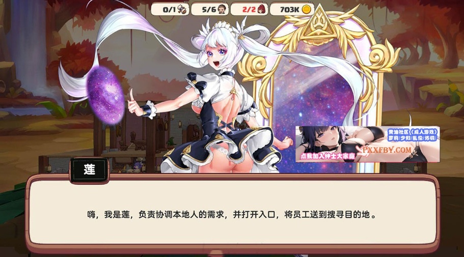 【经营SLG/中文/全动态】异世界爱情酒馆 Ver1.3.0e 官方中文步兵版+全DLC【3G/大更新】