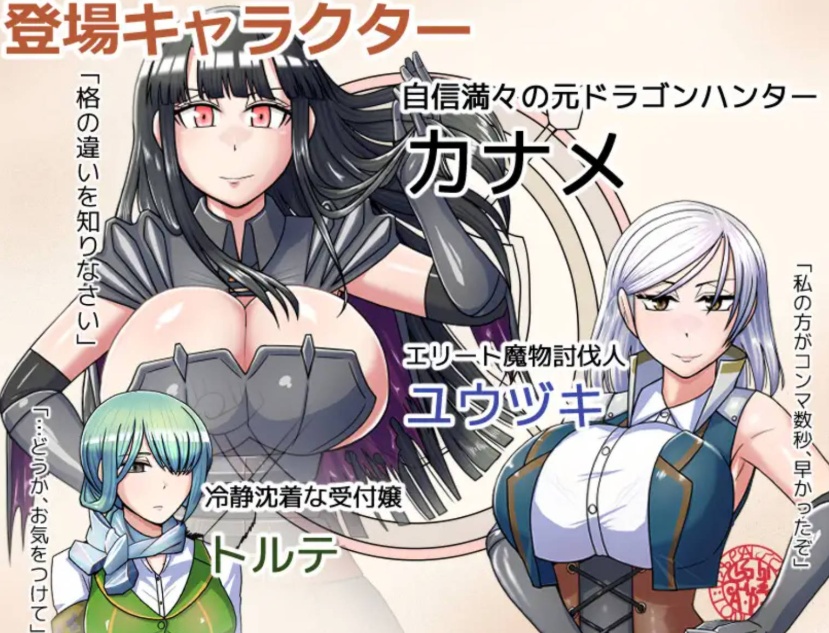 [RPG/中文]哥布林征服者 官方中文步兵版[新作][800M/百度]』